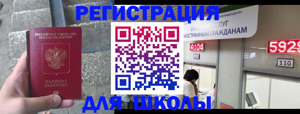 прописка поиск в Гаврилов-Яме