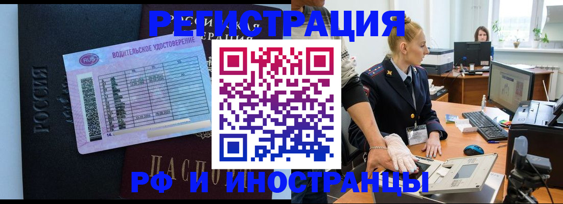 регистрация для дет. сада в Гаврилов-Яме